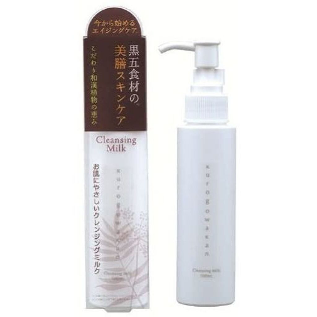 ペリカン石鹸 黒五和漢 クレンジングミルク