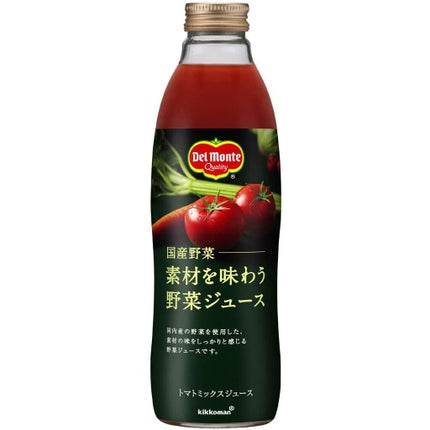 デルモンテ 国産野菜 素材を味わう野菜ジュース