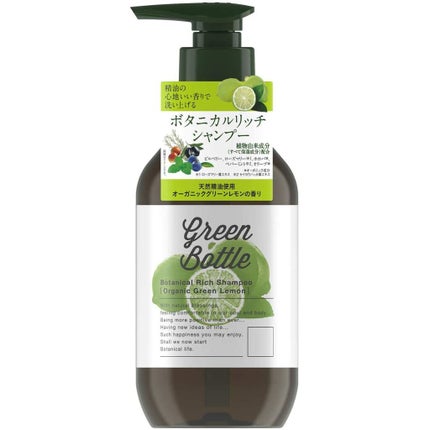 グリーンボトル ボタニカルリッチシャンプー オーガニックグリーンレモンの香り