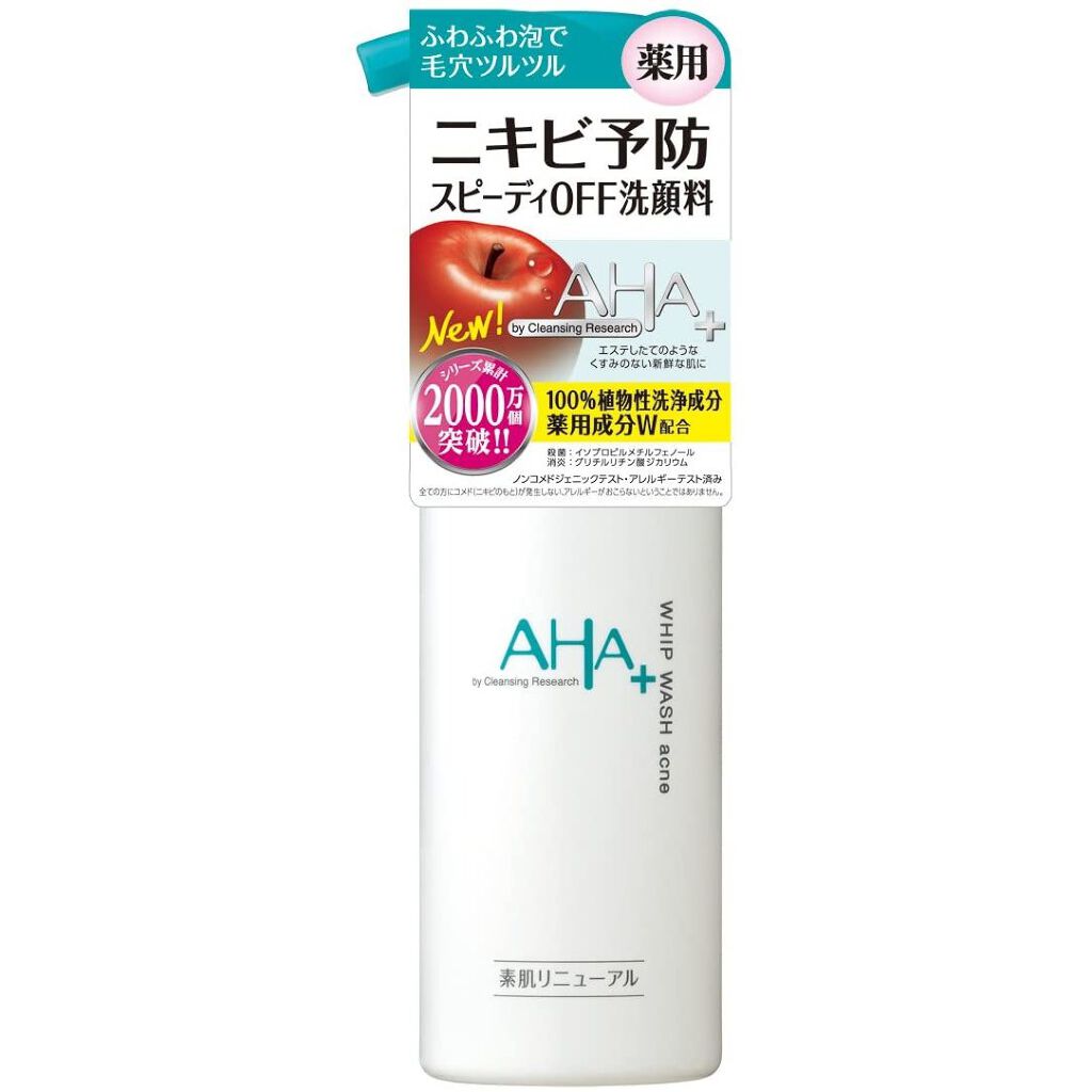 薬用アクネ ホイップウォッシュ