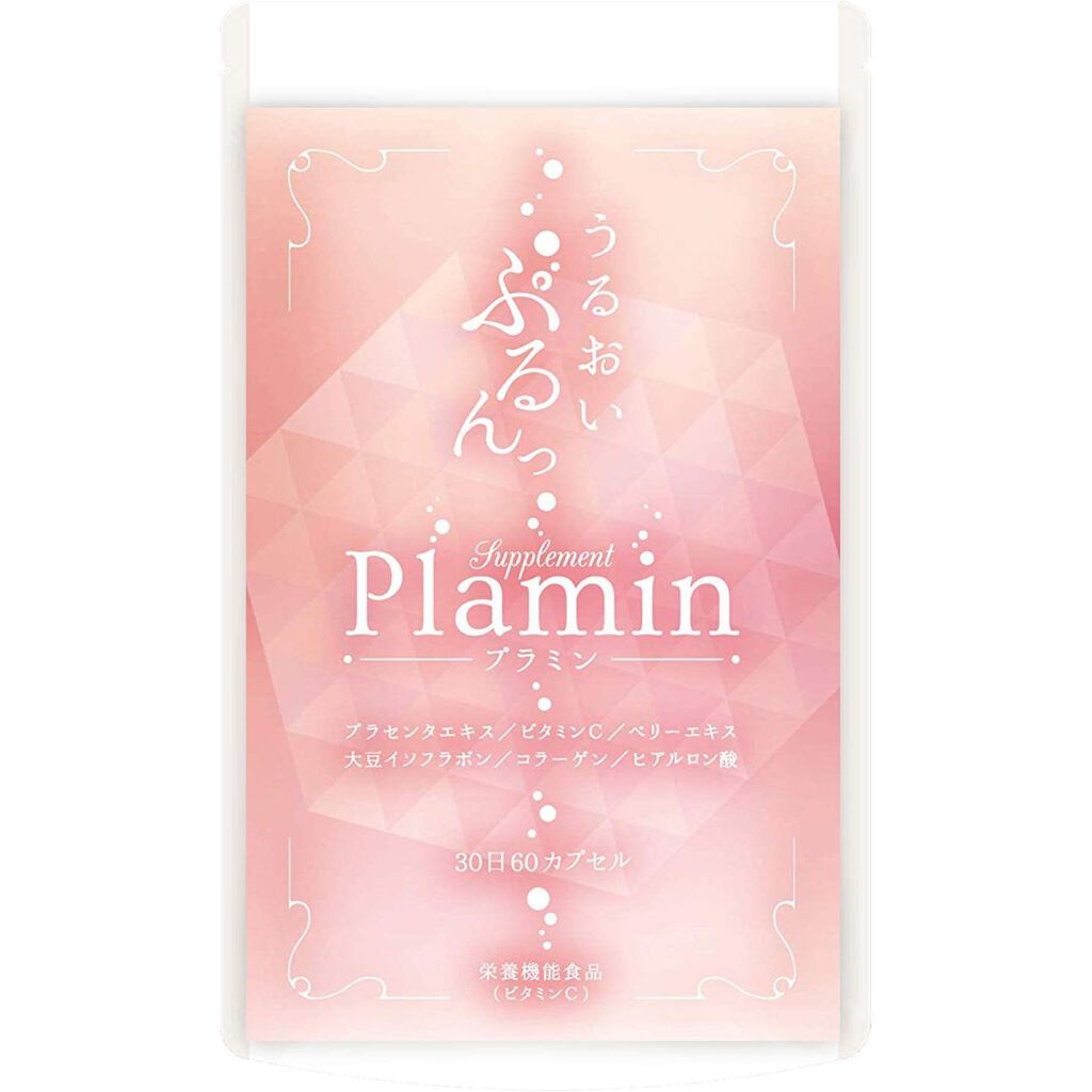 こころ配り便 Plamin