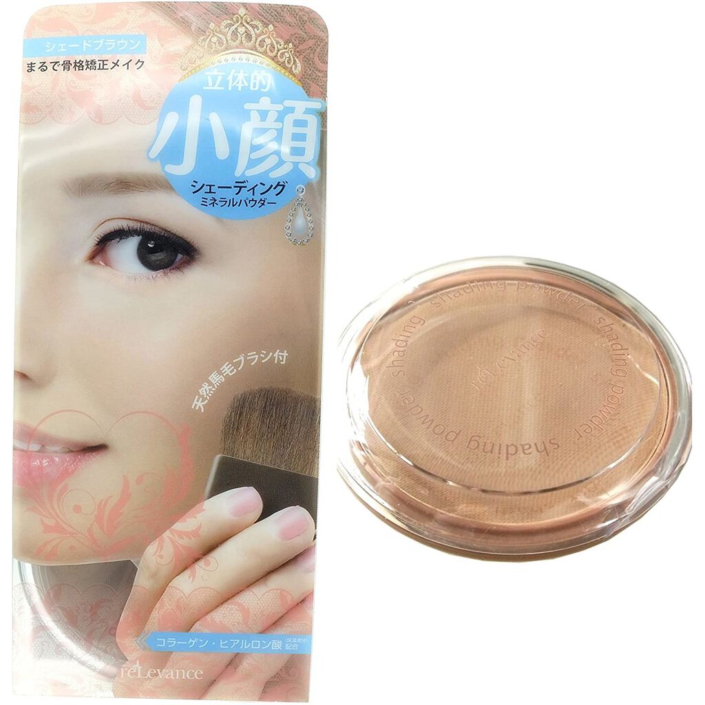 レレバンス 小顔シェーディングミネラルパウダー