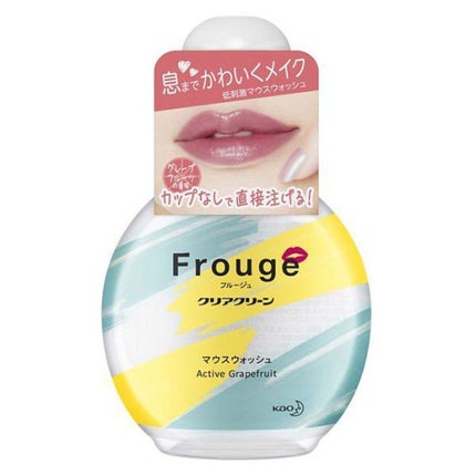 クリアクリーン Frouge(フルージュ)