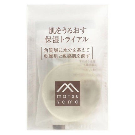 肌をうるおす 保湿トライアル / 肌をうるおす保湿スキンケア