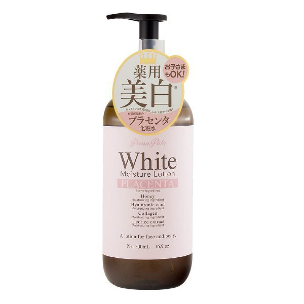 ジャパンギャルズ ピエナプラ 薬用化粧水