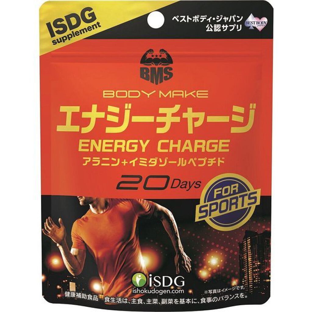 ISDG 医食同源ドットコム BMS エナジーチャージ