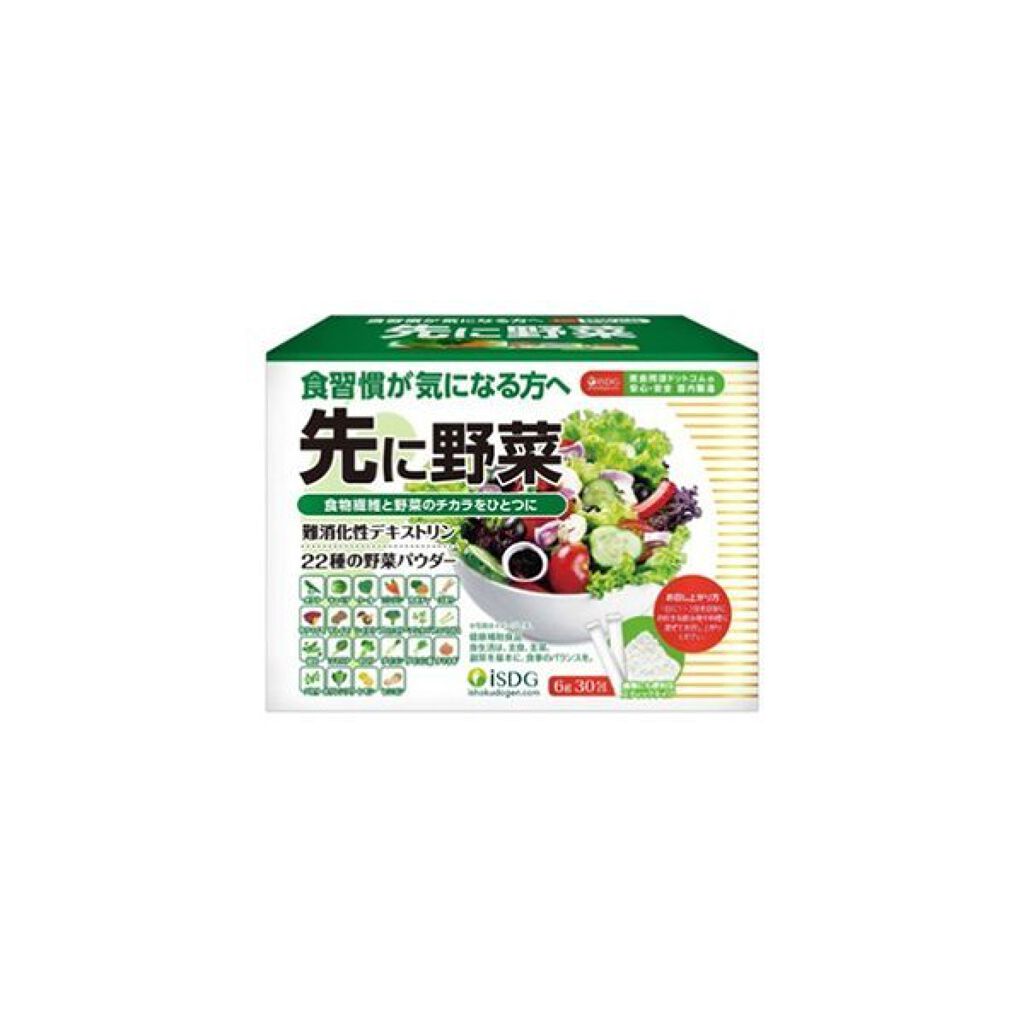 先に野菜 ISDG 医食同源ドットコム