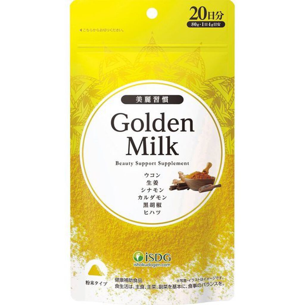 ISDG 医食同源ドットコム Golden Milk