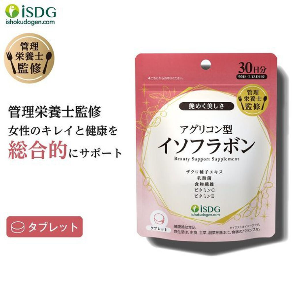 ISDG 医食同源ドットコム イソフラボン
