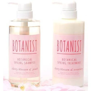 ボタニカルスプリングシャンプー／トリートメント モイスト BOTANIST