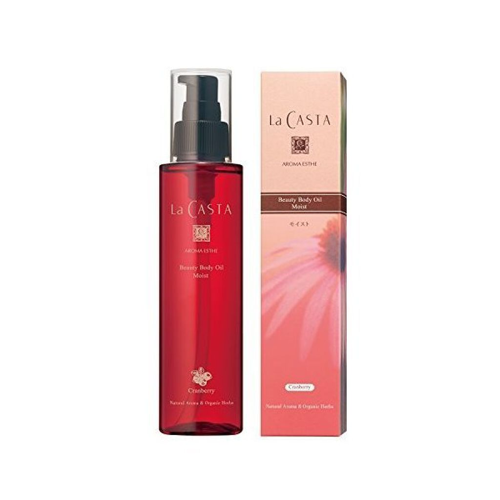 ラ・カスタ アロマエステ ビューティ ボディ オイル モイスト (クランベリー)