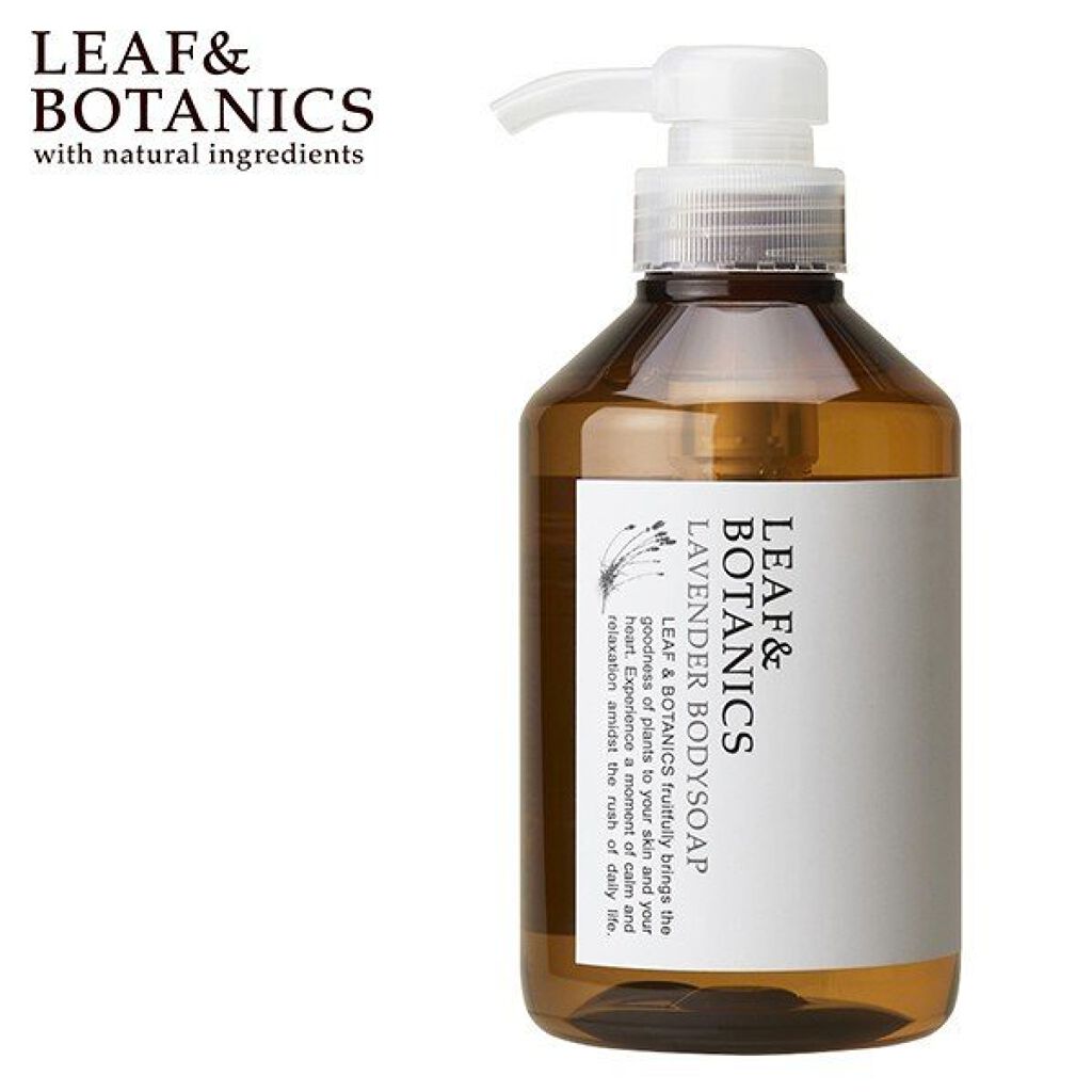 LEAF＆BOTANICS  ボディソープ ラベンダー