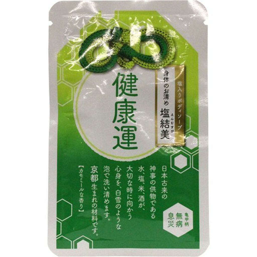 京乃雪 塩結美＜健康運＞