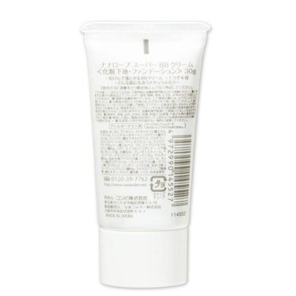 ナナローブ コロカリア スーパーBBクリーム