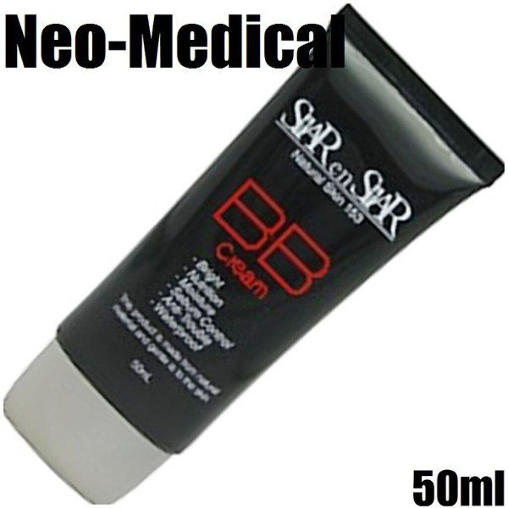 ネオG-1 BBクリーム ハイパワー