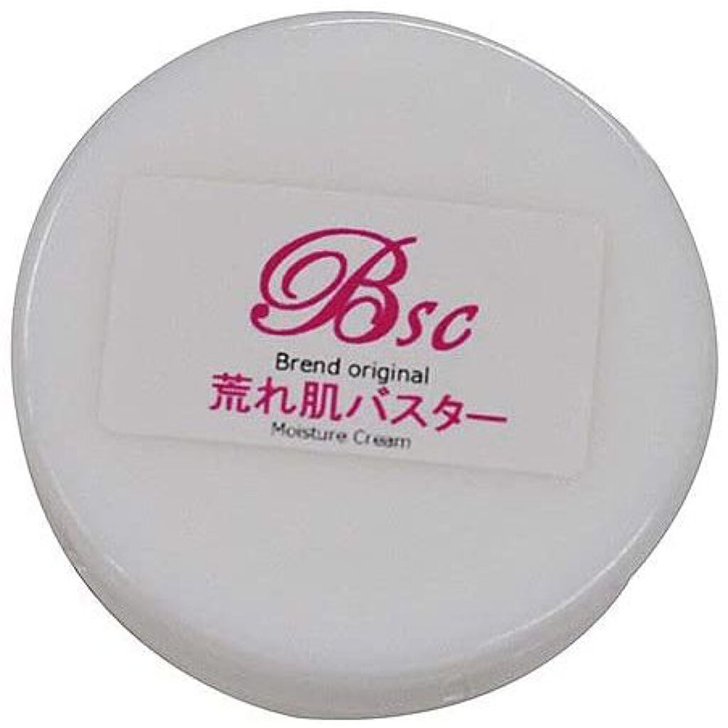 ビーエスコスメ 荒れ肌バスター