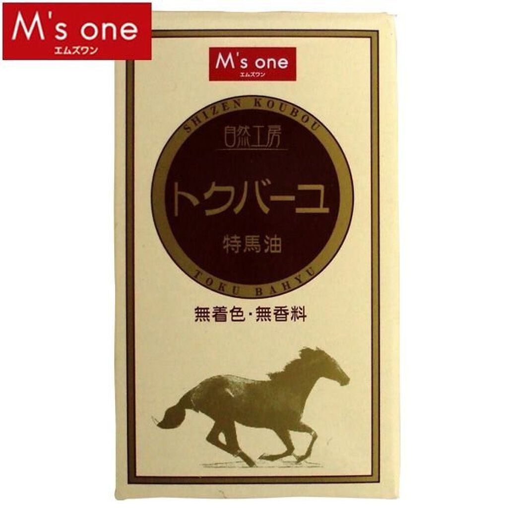 M's one 馬油