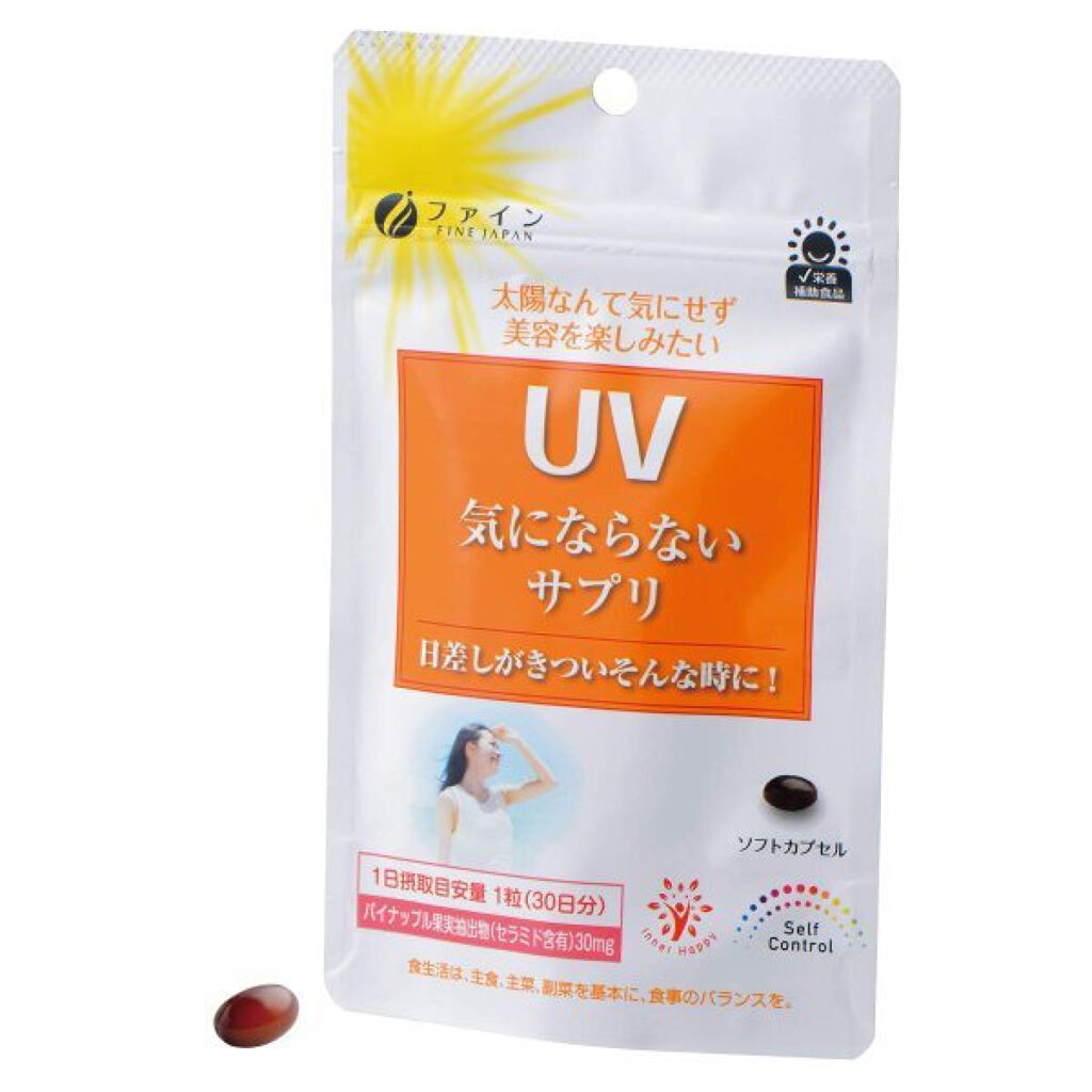 459円 信頼 ファイン UV気にならないサプリ 35粒 35日分 サプリメント 日差し ハトムギ シスチン 1個 459円 信頼 ファイン UV気にならないサプリ 35粒 35日分 サプリメント 日差し ハトムギ シスチン 1個
