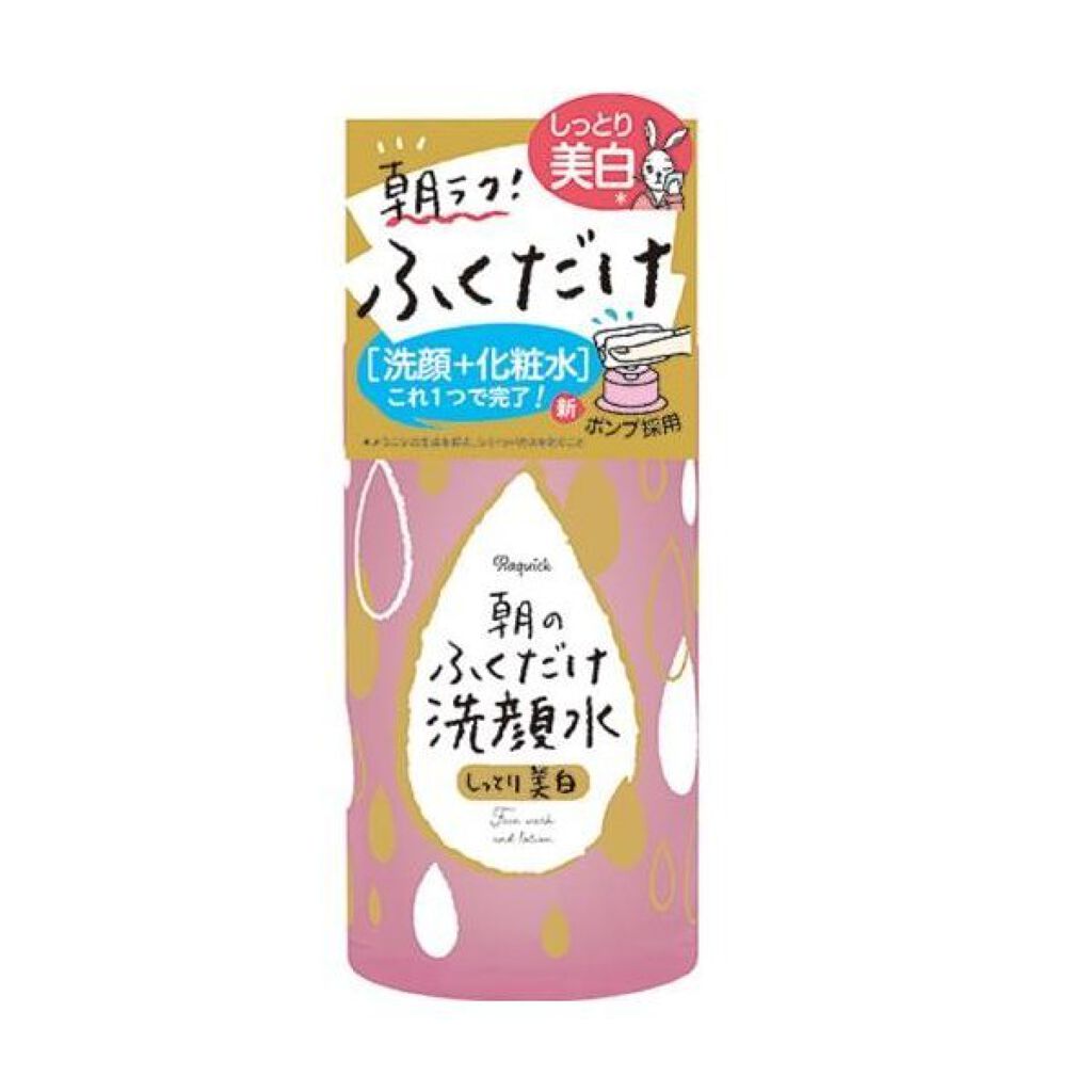 朝のふくだけ洗顔水 しっとり美白 ラクイック