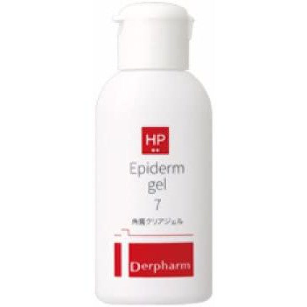 デルファーマ エピダーマジェル 7