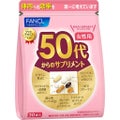 50代からのサプリメント 女性用