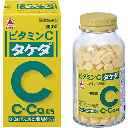 武田薬品工業 ビタミンC「2000」