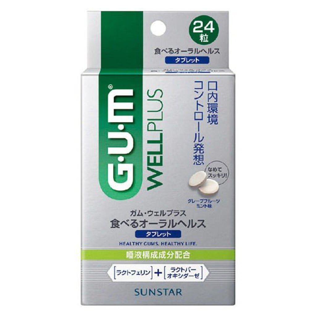 ガム・ウェルプラス 食べるオーラルヘルスタブレット GUM