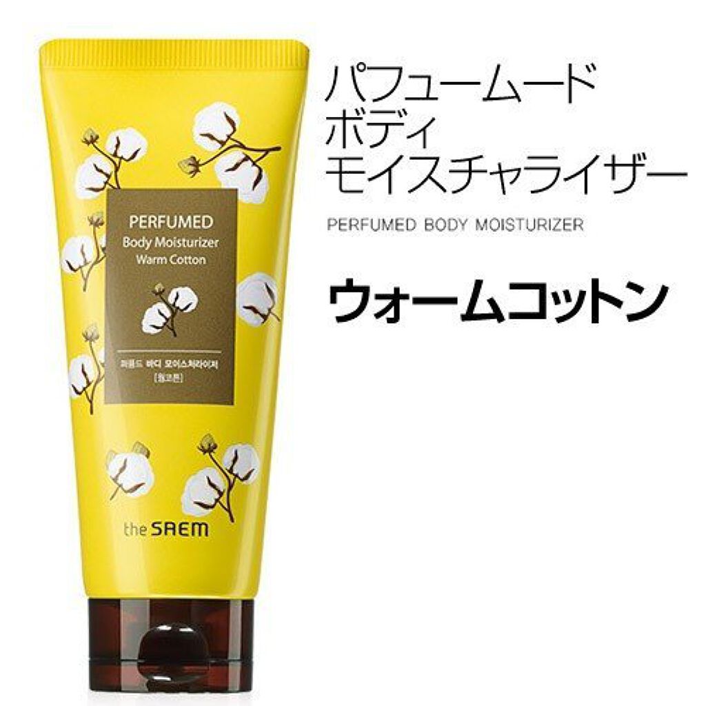 パフュームド ボディーモイスチャライザー ウォームコットン the SAEM