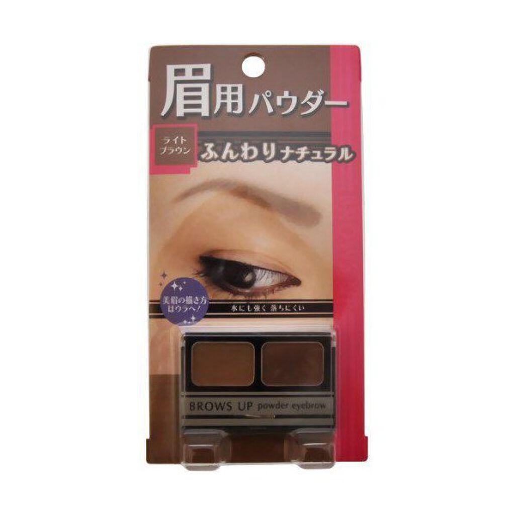 ナリスアップ ブロウズアップ  パウダーアイブロウ