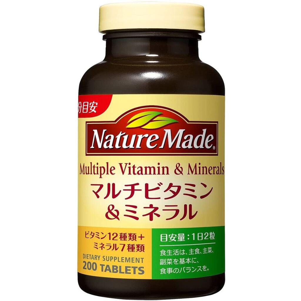 マルチビタミン&ミネラル ネイチャーメイド