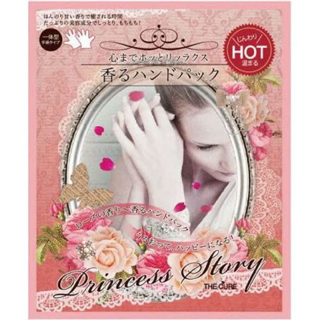 THE CURE(ザキュア) 香るハンドパックHOT