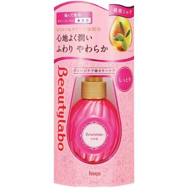 美容液 補修ミルク しっとり ビューティラボのリアルな口コミ レビュー Lips