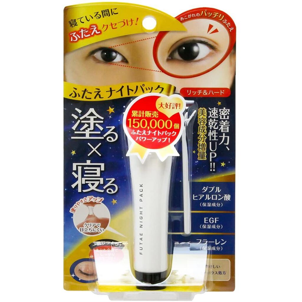 ふたえナイトパック リッチ&ハード ベクトラス