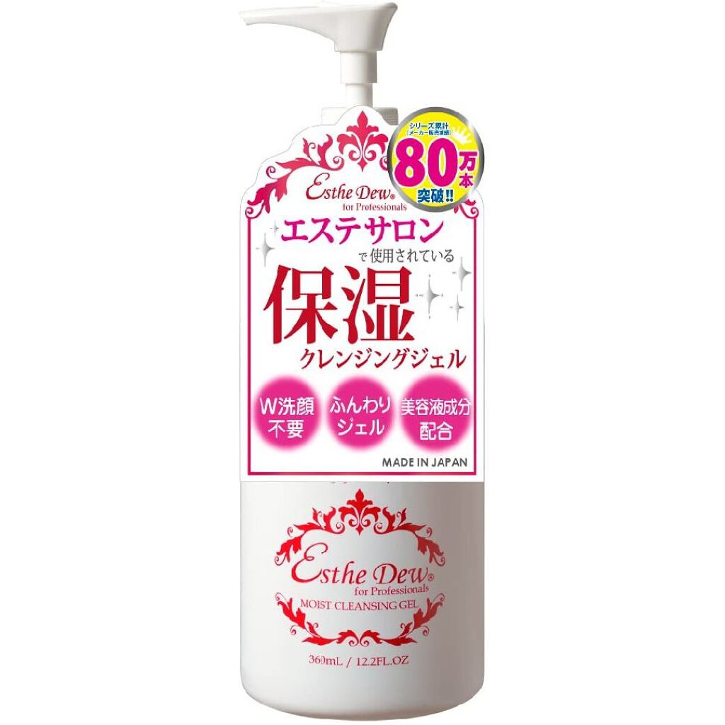 フォープロフェッショナルズ モイストクレンジングジェル Esthe Dew (エステデュウ)