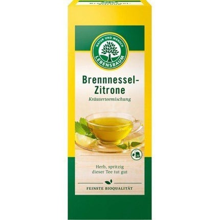 レーベンスバウム ベーシックシリーズ