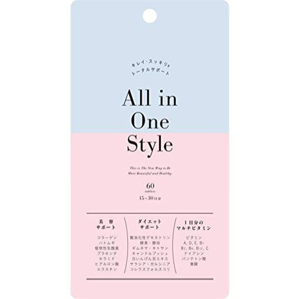 オールインワンスタイル リブ・ラボラトリーズ