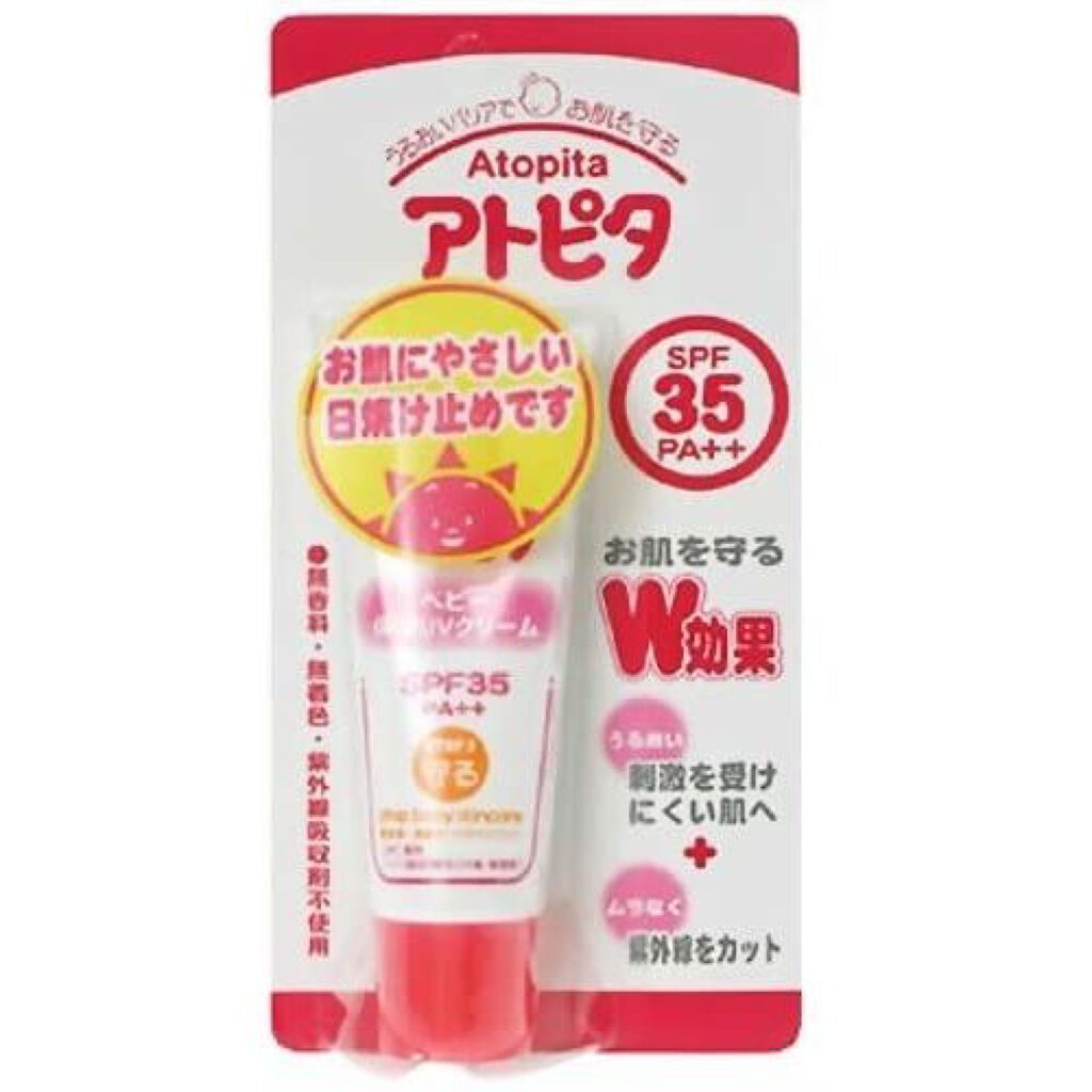 ベビー保湿UVクリーム アトピタ