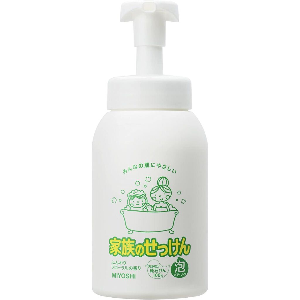家族のせっけん泡ボディソープ ミヨシ
