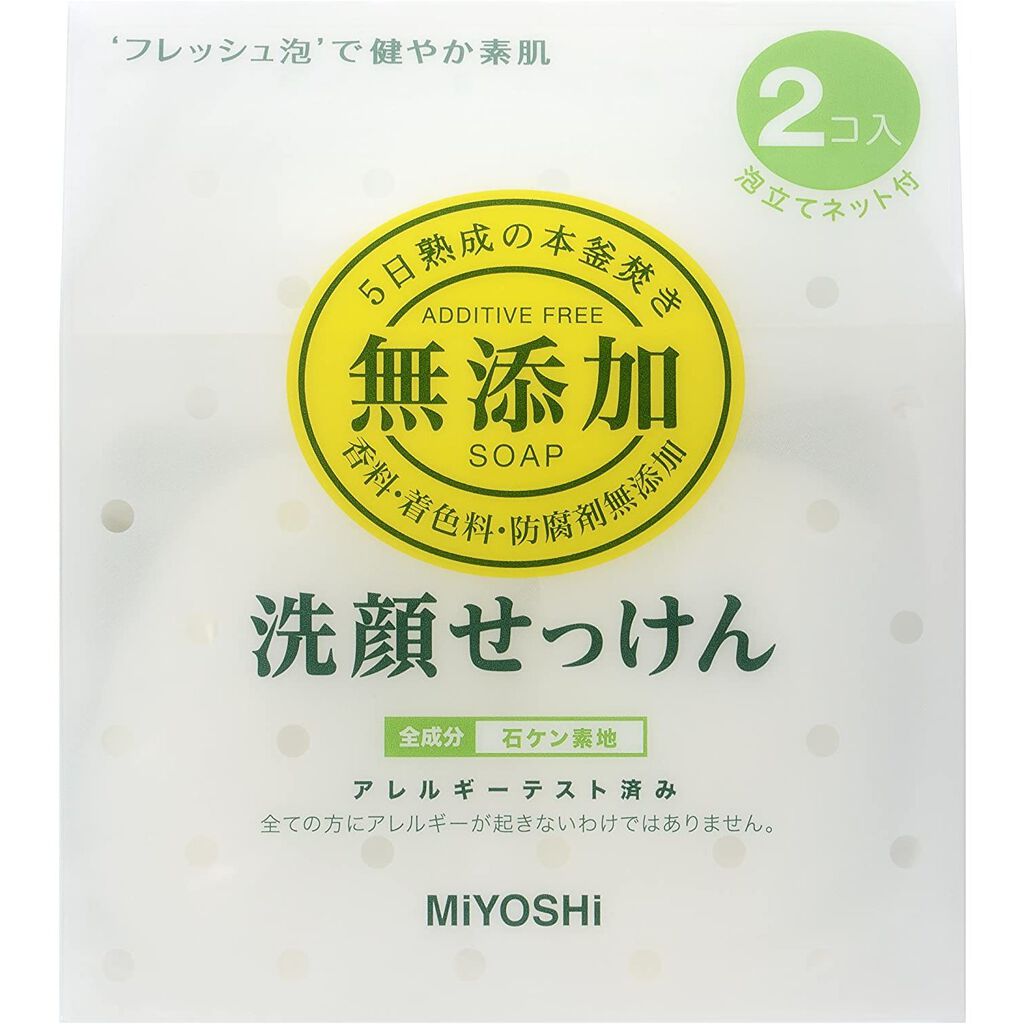 無添加 洗顔せっけん 固形 40×2g ミヨシ