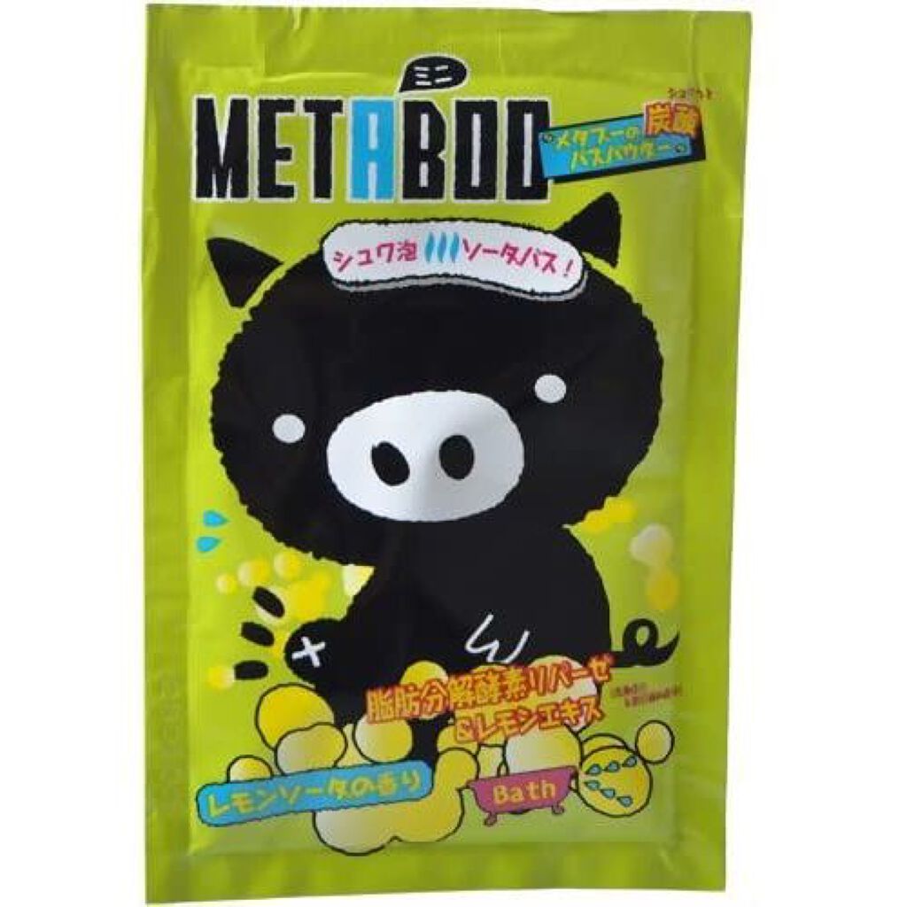 メタブー 炭酸バスパウダー 五洲薬品