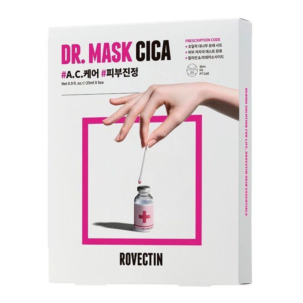 CICAワンショットマスク ロベクチン