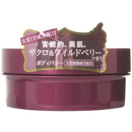 ヴィーナススパ ボディバター グラマラスレッド