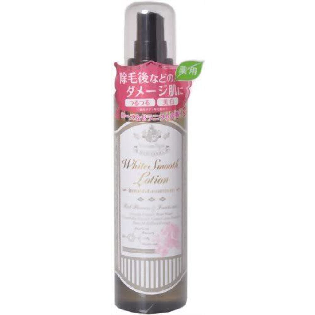 薬用ホワイトスムースローション ヴィーナススパ