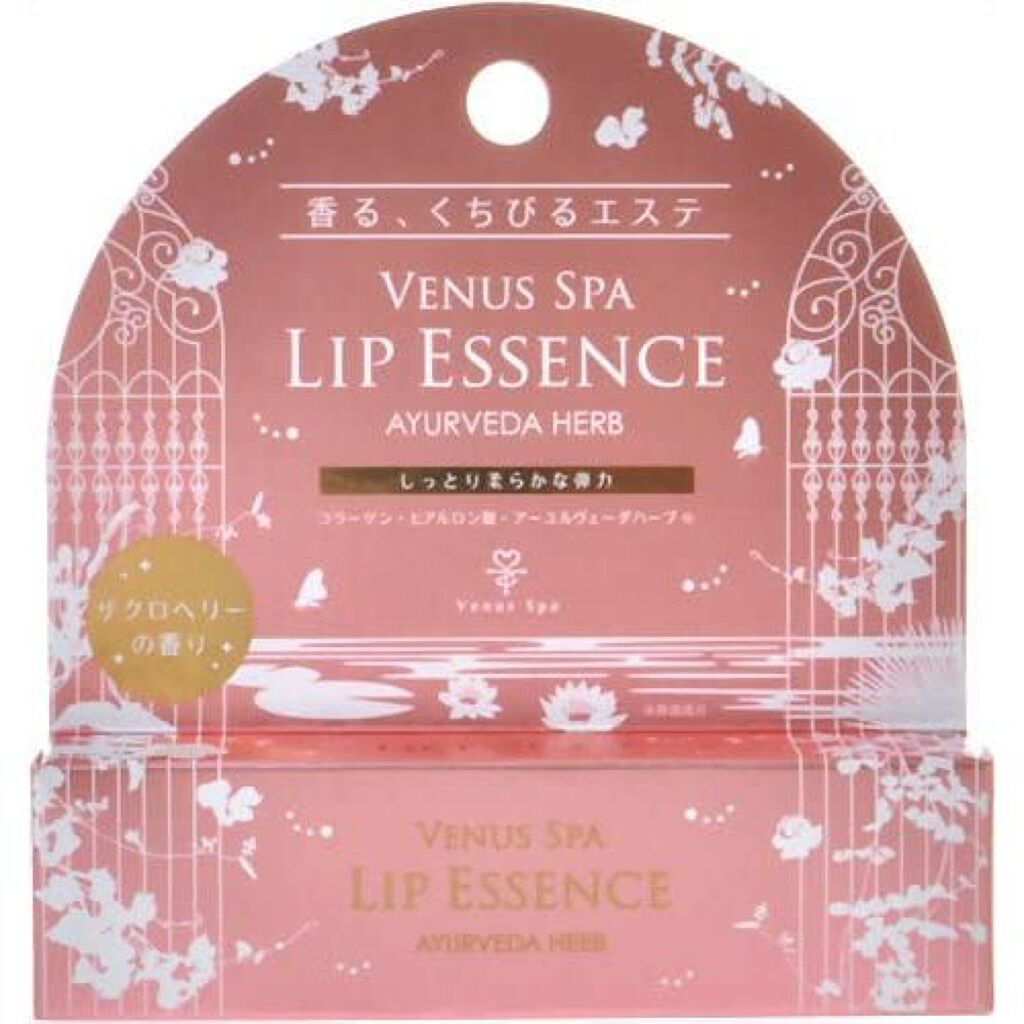 ヴィーナススパ リップエッセンス(ザクロベリー)