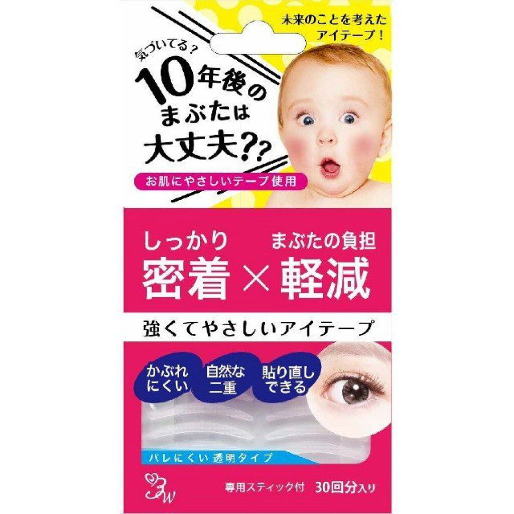 ビューティーワールド 肌想いアイテープ