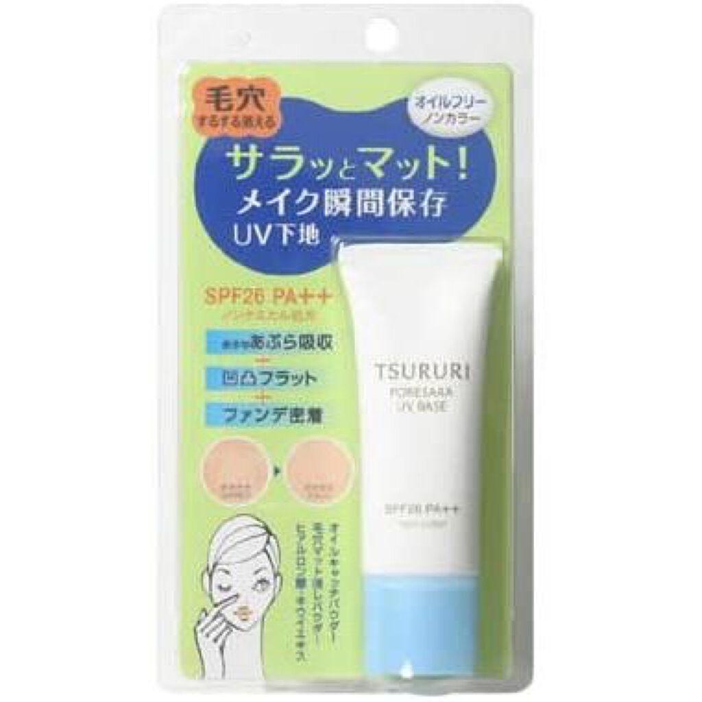 ツルリ 毛穴消しポアサラUVベース