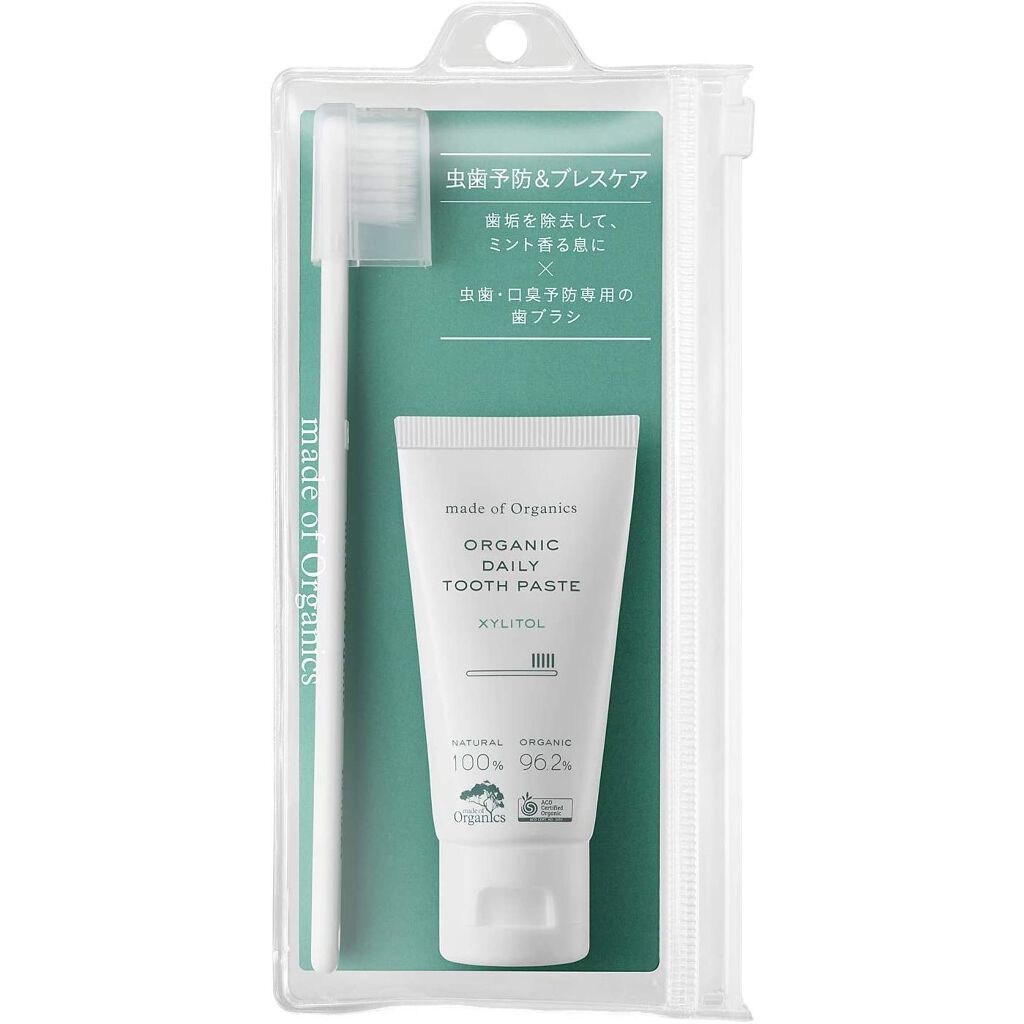 ハミガキセット <デイリー> made of Organics