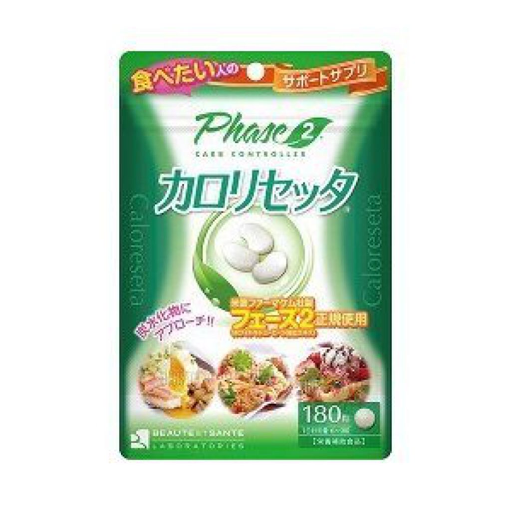 BEAUTE ET SANTE LABORATORIES (ボーテ サンテ ラボラトリーズ) カロリセッタ