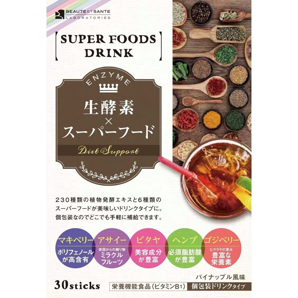 生酵素×スーパーフードドリンク BEAUTE ET SANTE LABORATORIES (ボーテ サンテ ラボラトリーズ)