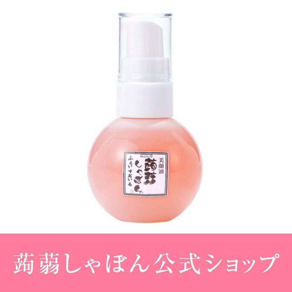 蒟蒻 フェイスオイル (蒟蒻しゃぼんを除く) 蒟蒻シリーズ